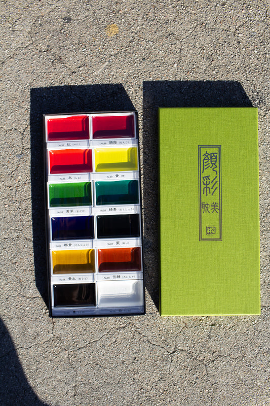 Japanese Watercolor Set